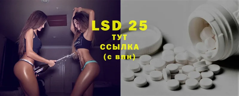 LSD-25 экстази ecstasy  как найти закладки  Каменск-Шахтинский 